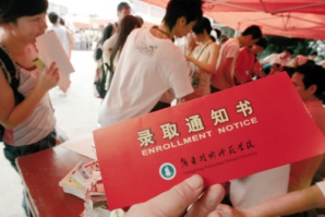 赶走鼻窦炎,鹏程还我大学梦!